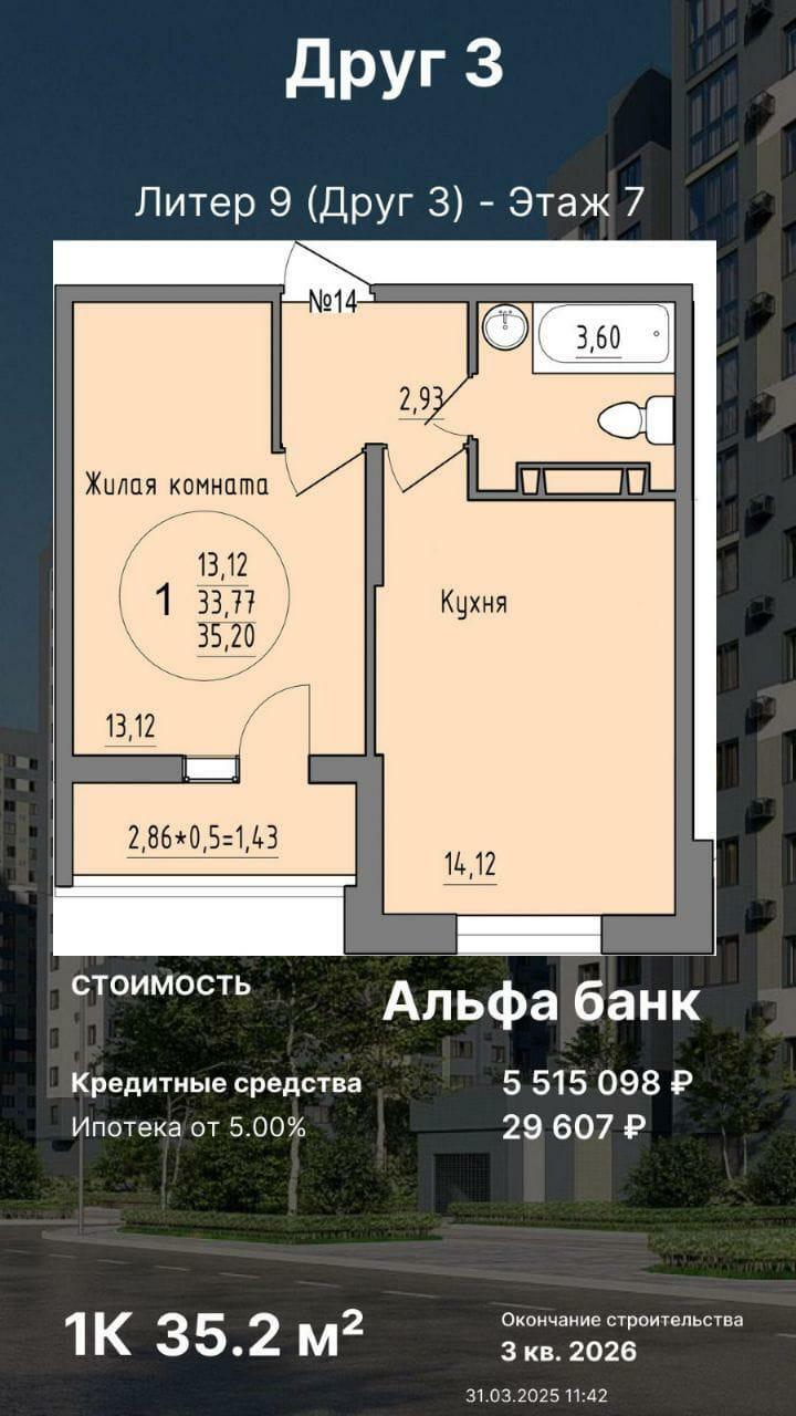 Уникальная услуга