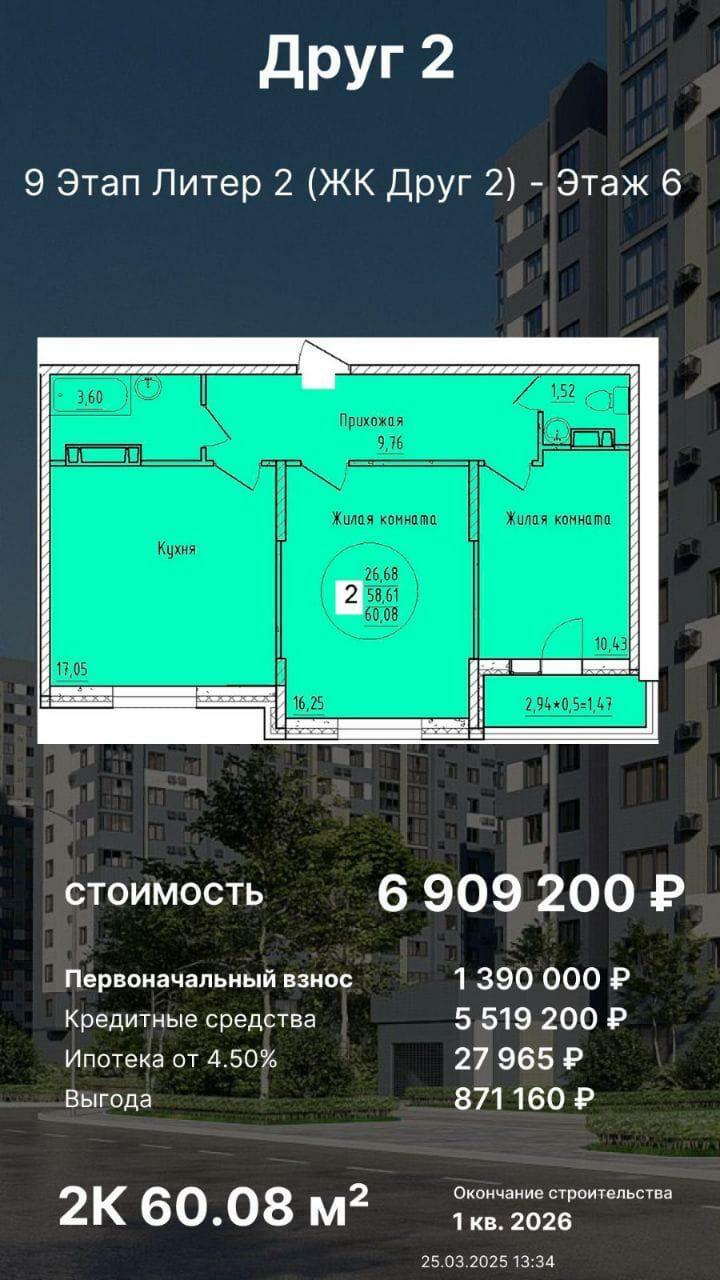 Уникальная услуга