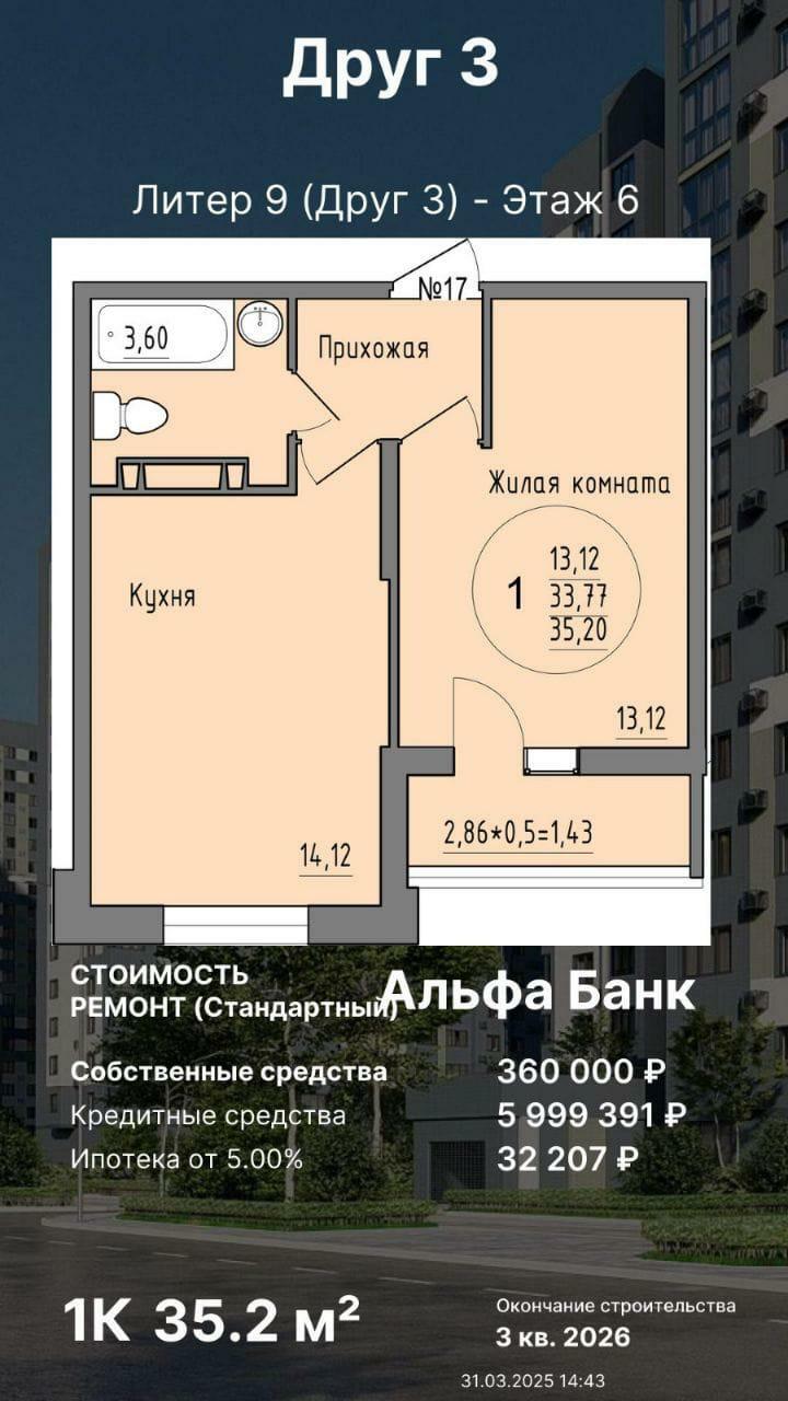 Уникальная услуга