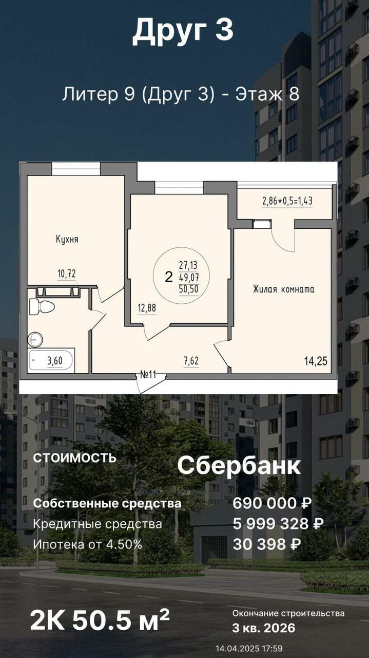 Уникальная услуга